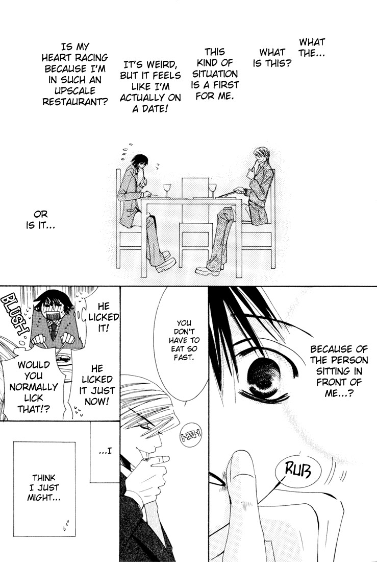Junjou Romantica chapter 11 page 30