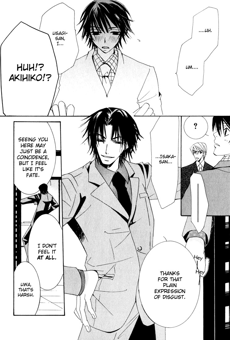 Junjou Romantica chapter 11 page 31