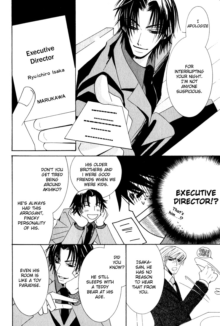 Junjou Romantica chapter 11 page 33