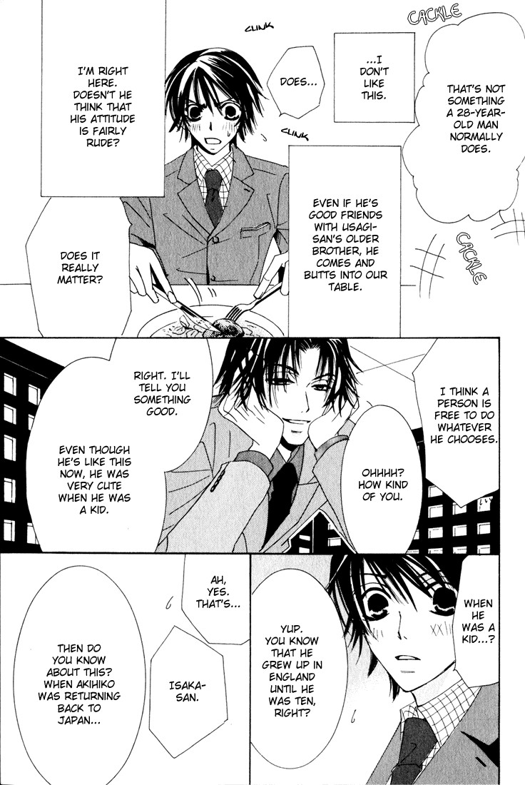 Junjou Romantica chapter 11 page 34