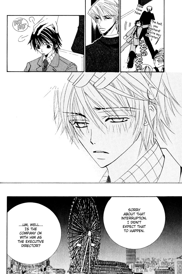 Junjou Romantica chapter 11 page 39