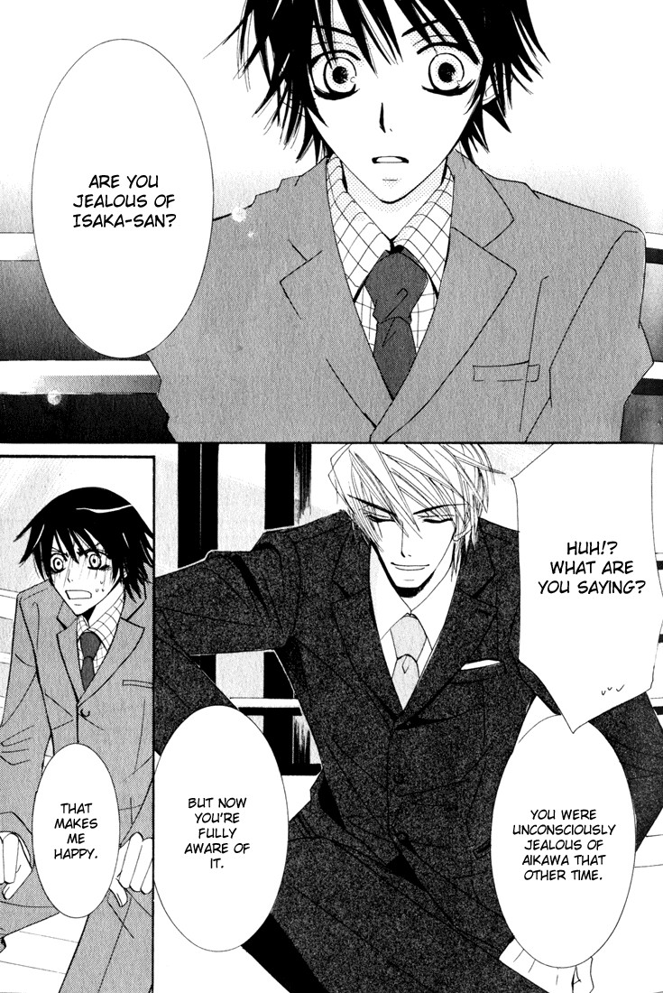 Junjou Romantica chapter 11 page 42