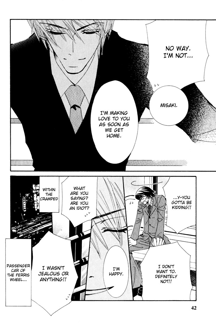 Junjou Romantica chapter 11 page 43