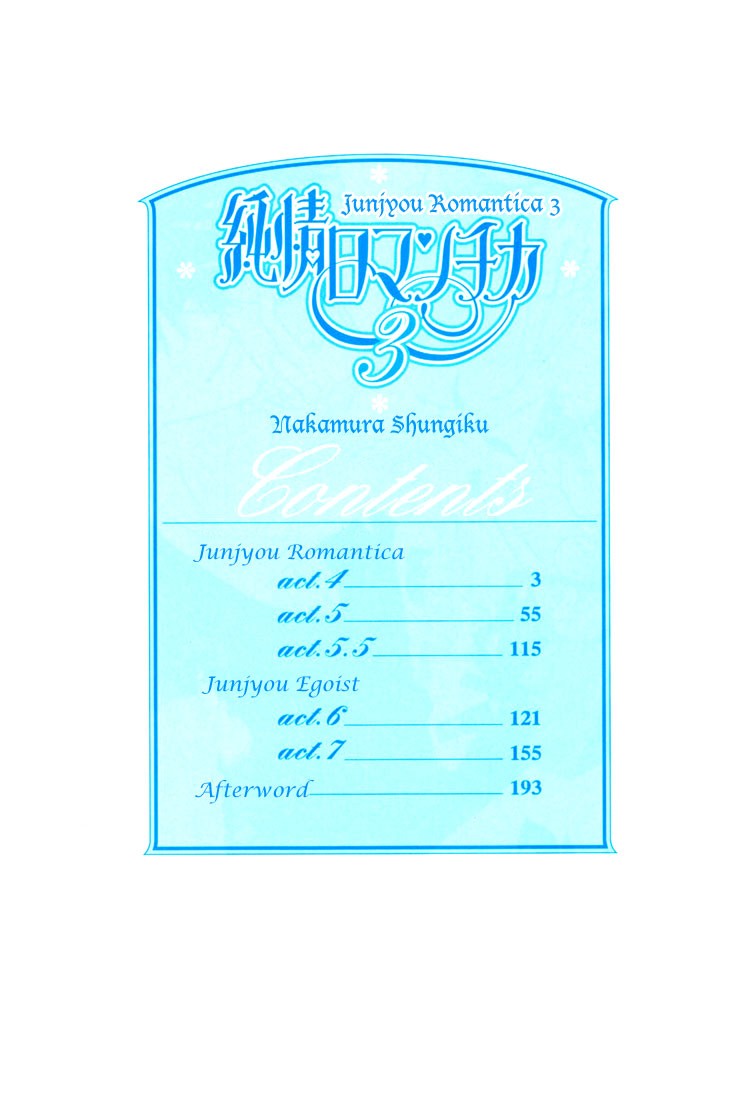 Junjou Romantica chapter 11 page 5