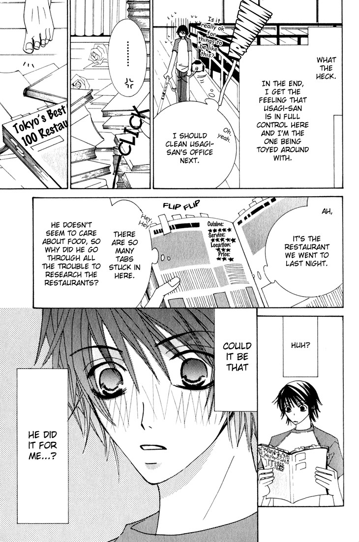 Junjou Romantica chapter 11 page 52