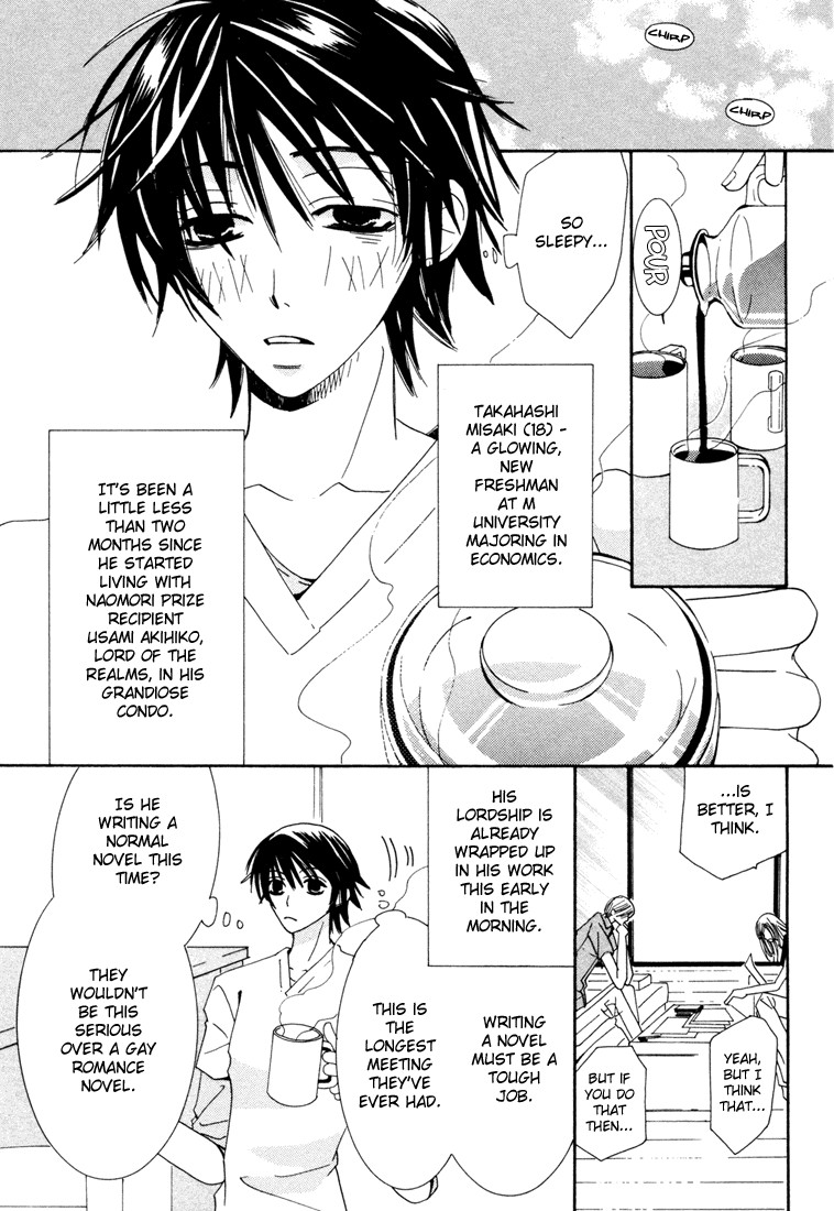 Junjou Romantica chapter 11 page 6