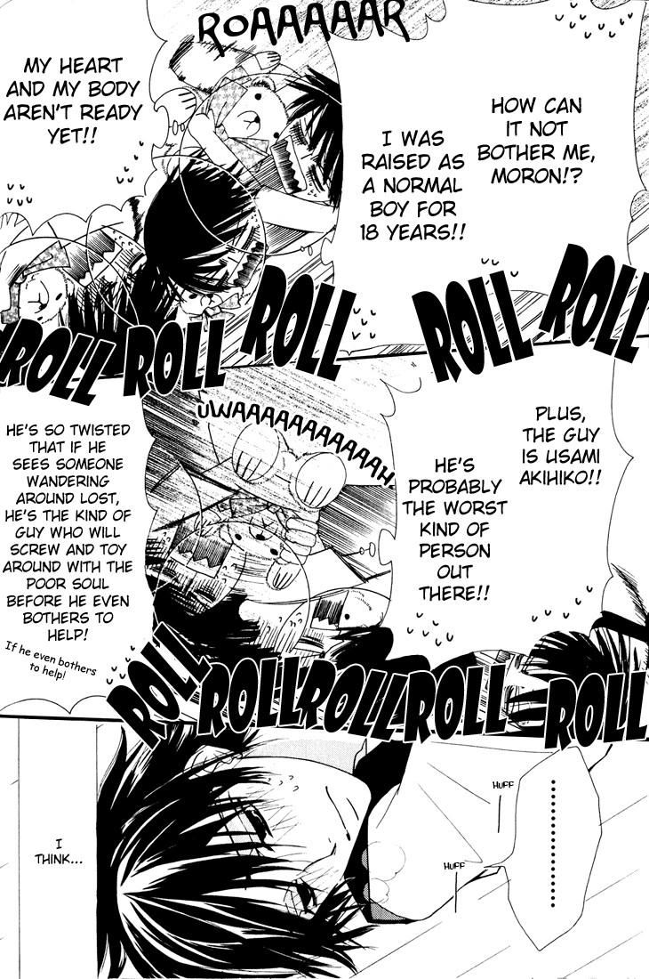 Junjou Romantica chapter 12 page 11