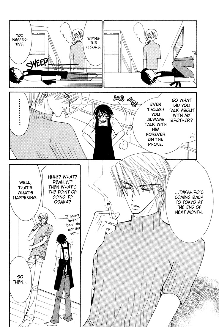 Junjou Romantica chapter 12 page 13