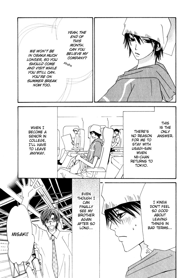 Junjou Romantica chapter 12 page 24