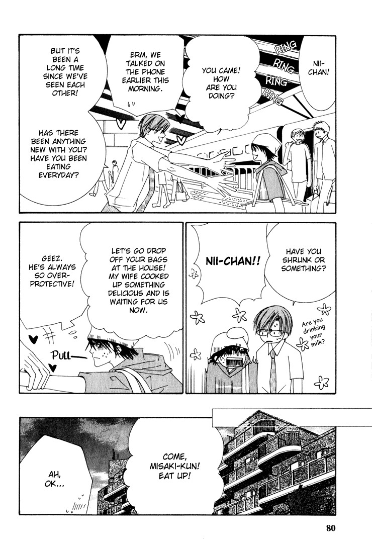 Junjou Romantica chapter 12 page 25