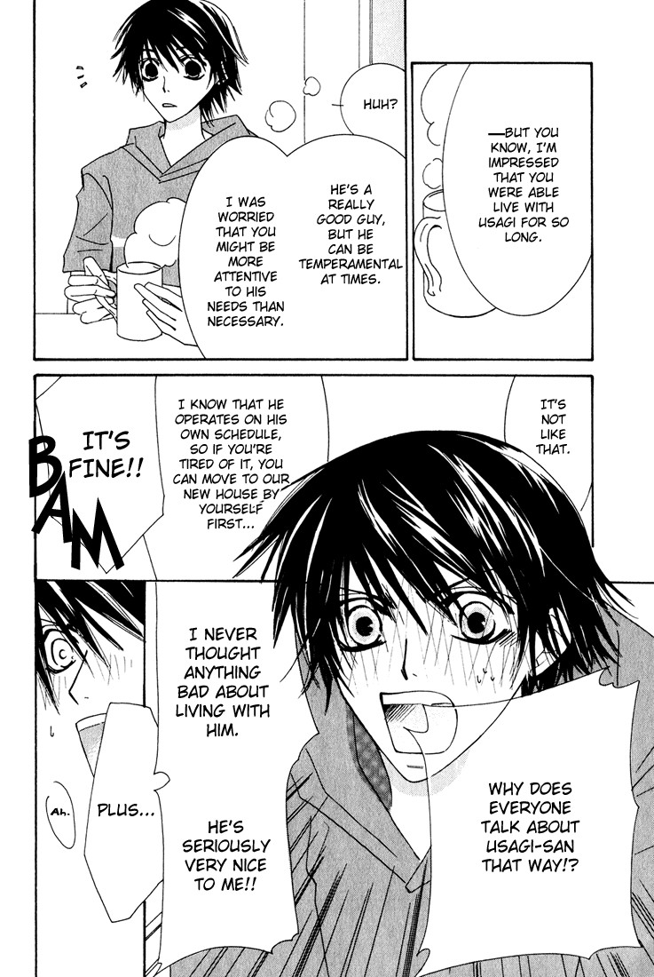 Junjou Romantica chapter 12 page 27