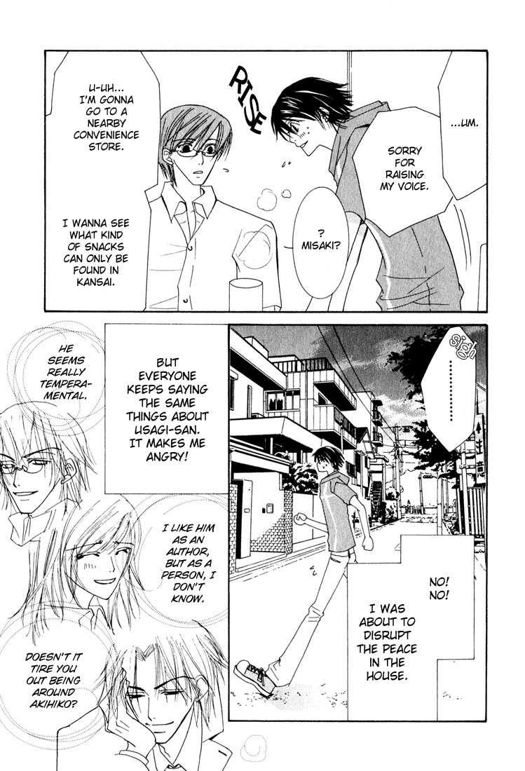 Junjou Romantica chapter 12 page 28