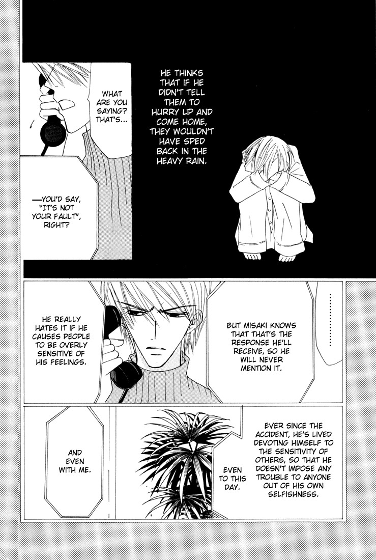 Junjou Romantica chapter 12 page 33