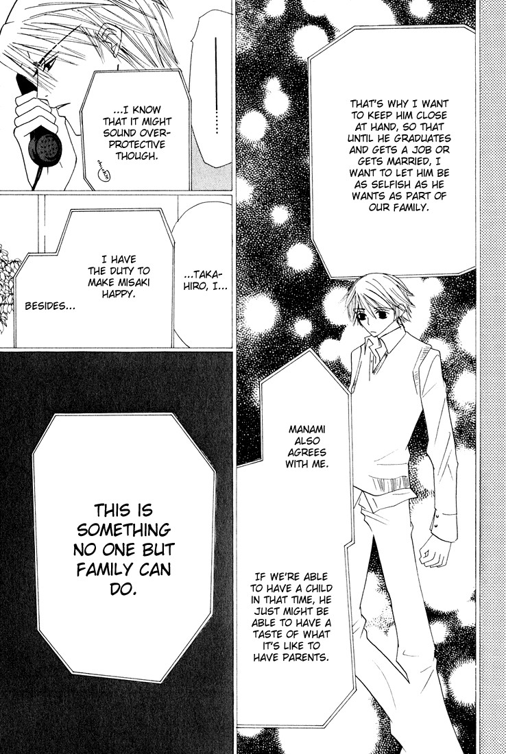 Junjou Romantica chapter 12 page 34