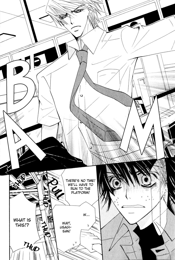 Junjou Romantica chapter 12 page 41
