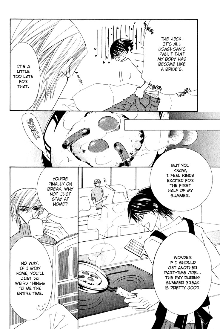 Junjou Romantica chapter 12 page 5