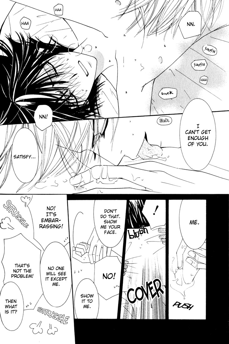 Junjou Romantica chapter 12 page 51