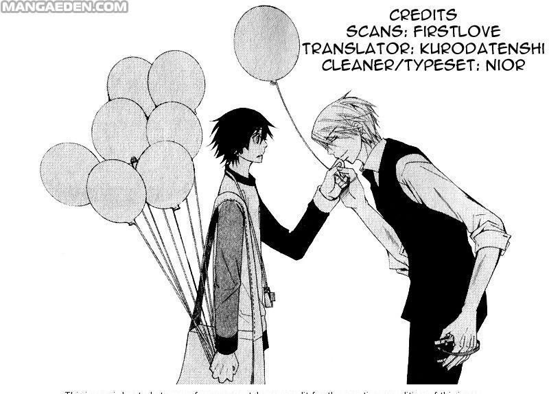 Junjou Romantica chapter 15.5 page 1
