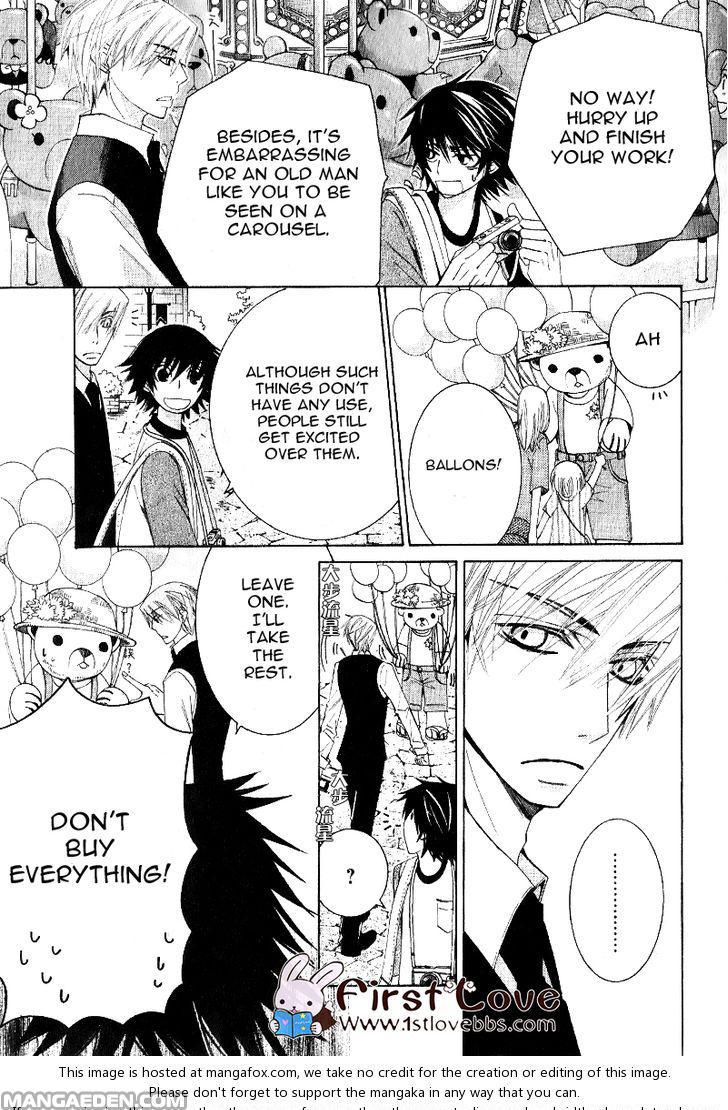 Junjou Romantica chapter 15.5 page 10