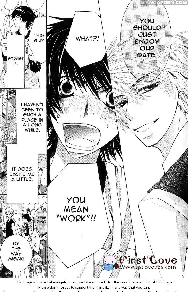 Junjou Romantica chapter 15.5 page 12