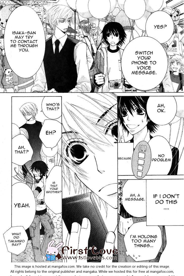 Junjou Romantica chapter 15.5 page 13