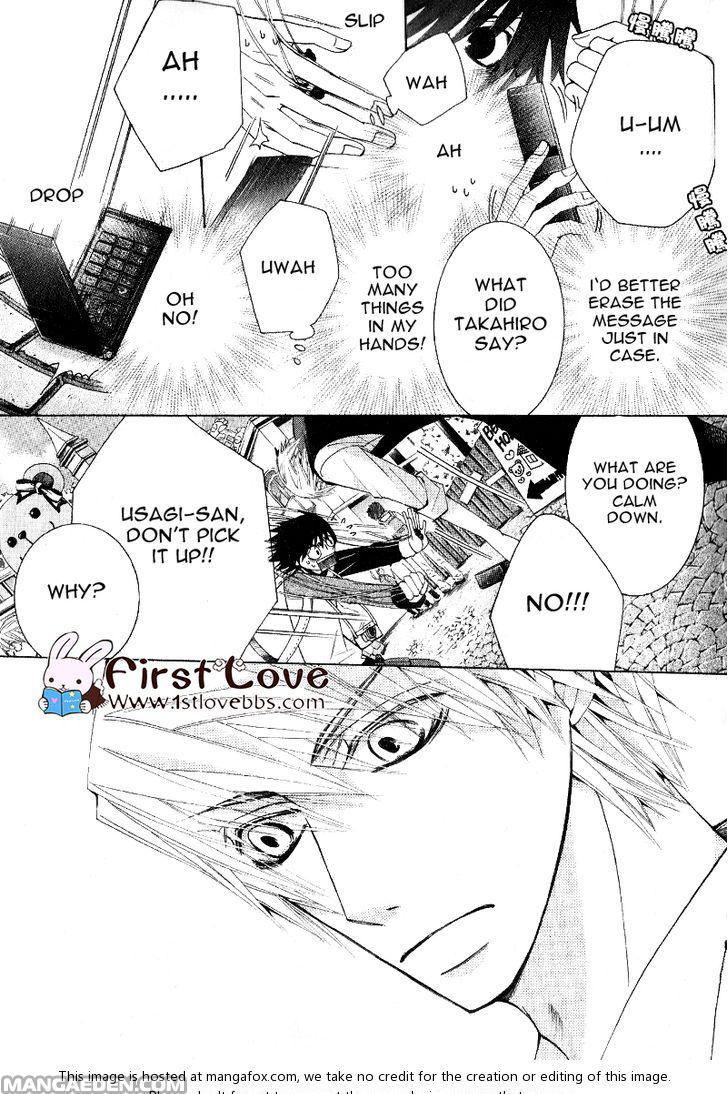 Junjou Romantica chapter 15.5 page 14