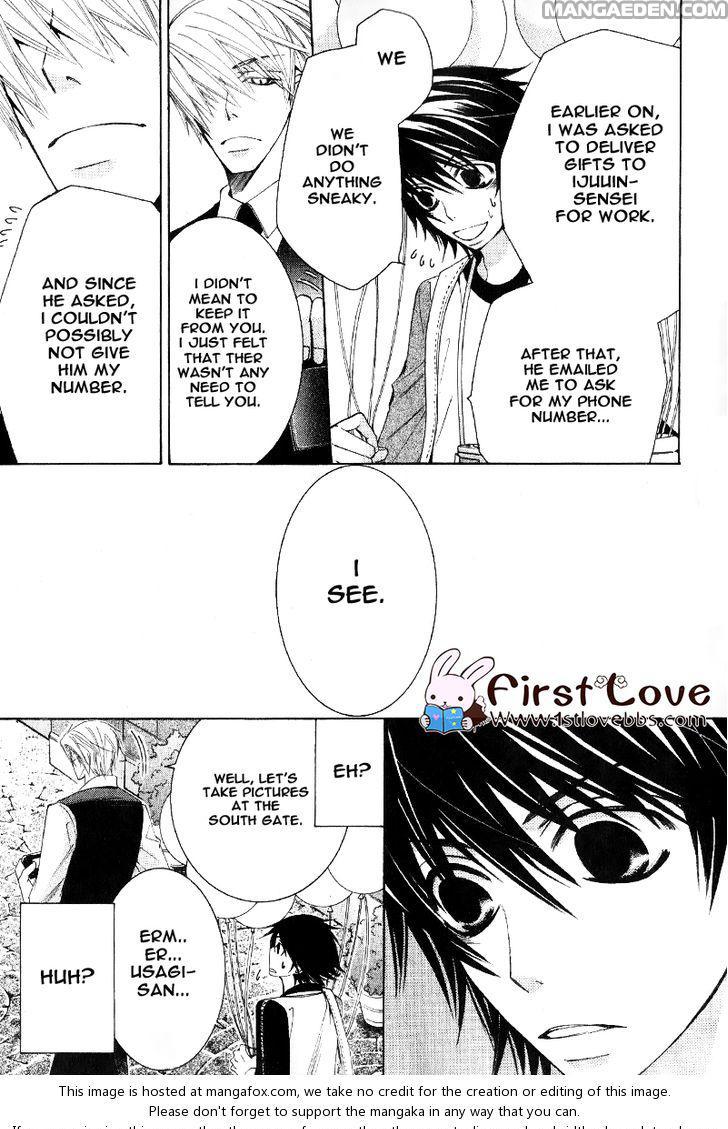 Junjou Romantica chapter 15.5 page 16