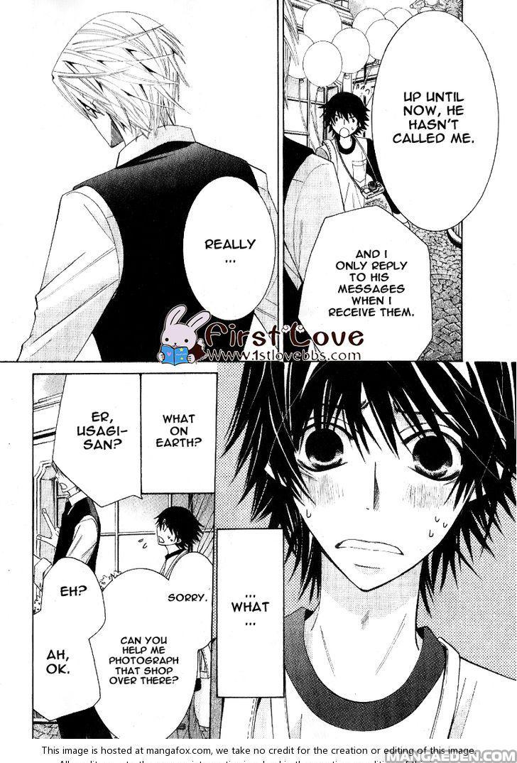 Junjou Romantica chapter 15.5 page 17