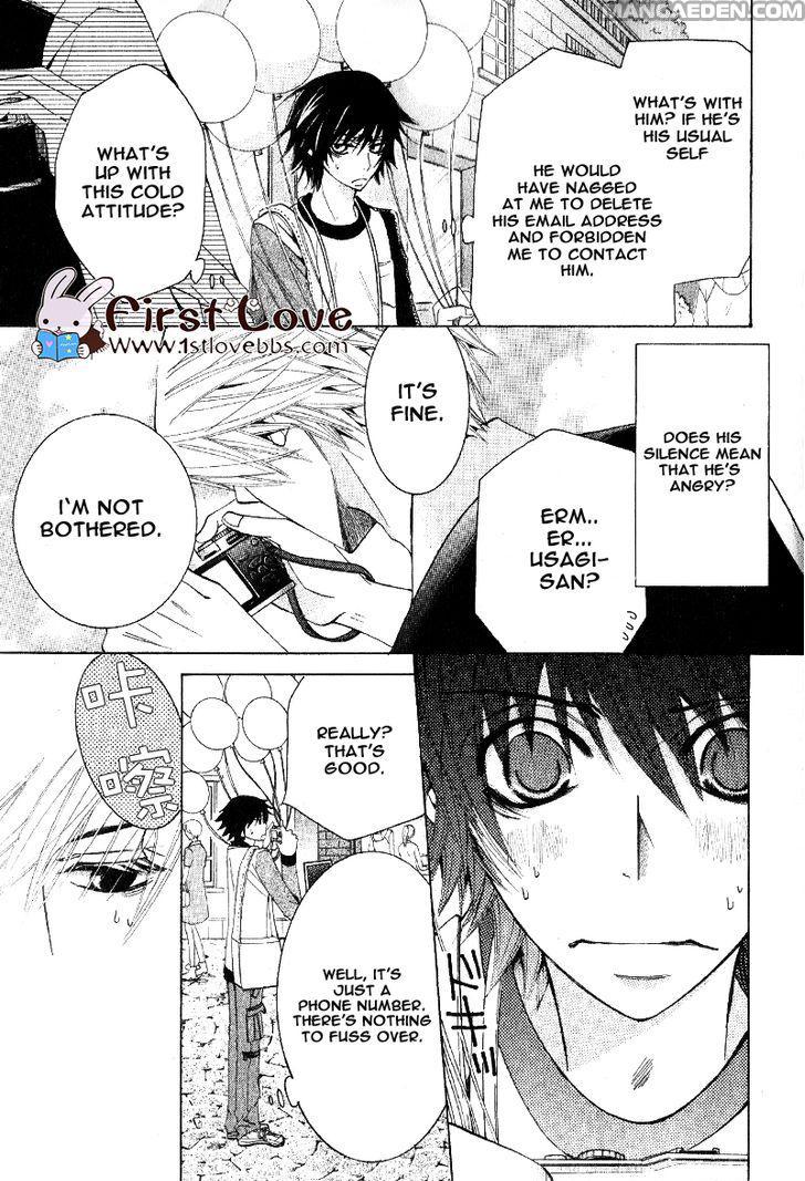 Junjou Romantica chapter 15.5 page 18