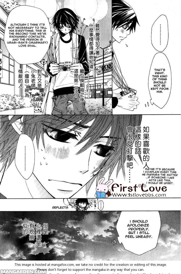 Junjou Romantica chapter 15.5 page 19