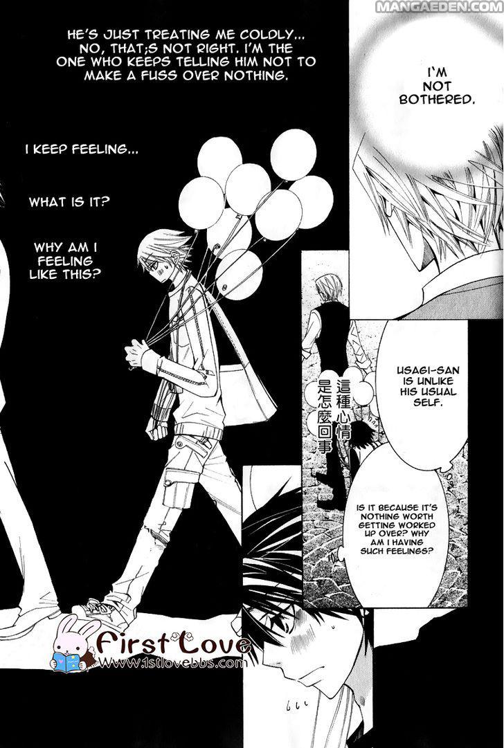 Junjou Romantica chapter 15.5 page 20