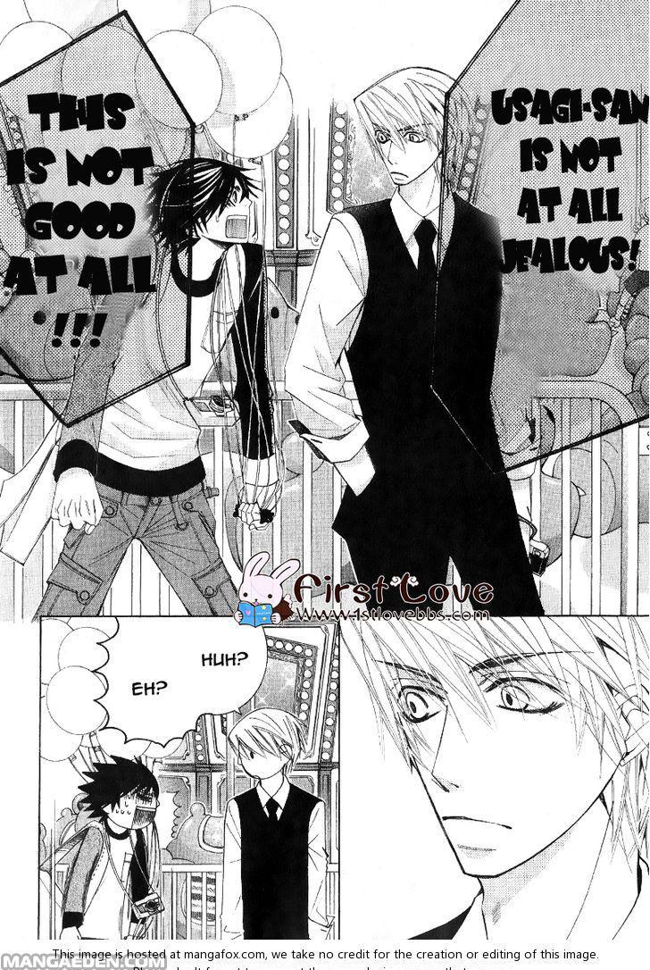 Junjou Romantica chapter 15.5 page 23
