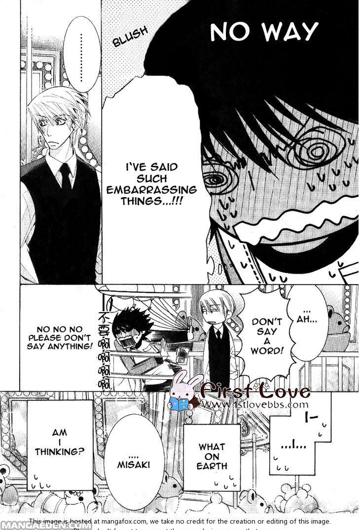 Junjou Romantica chapter 15.5 page 25