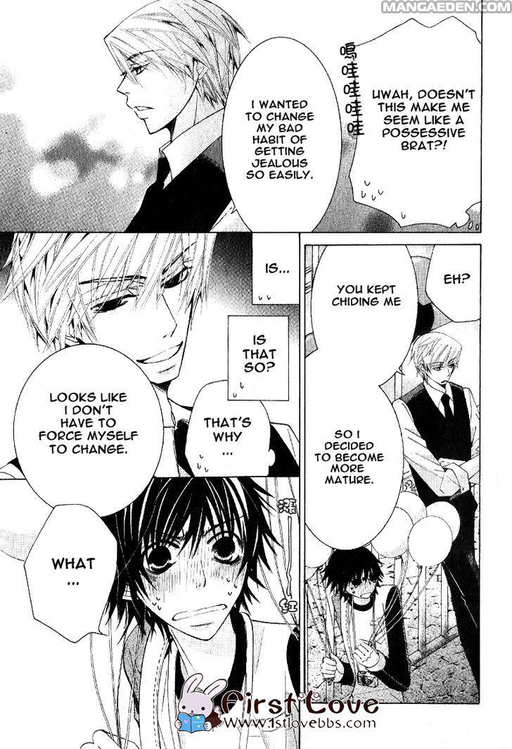 Junjou Romantica chapter 15.5 page 26