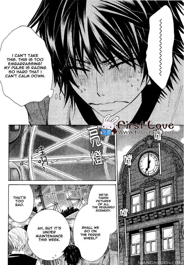 Junjou Romantica chapter 15.5 page 27