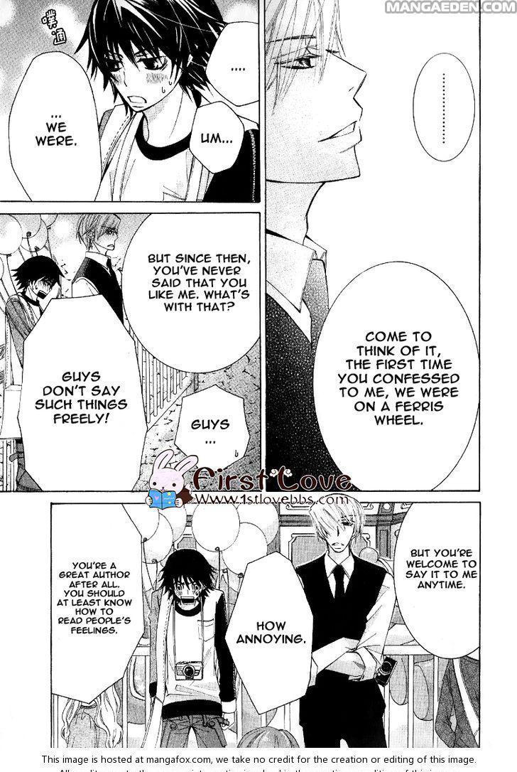 Junjou Romantica chapter 15.5 page 28