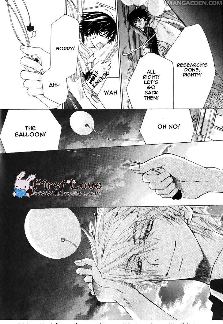 Junjou Romantica chapter 15.5 page 29