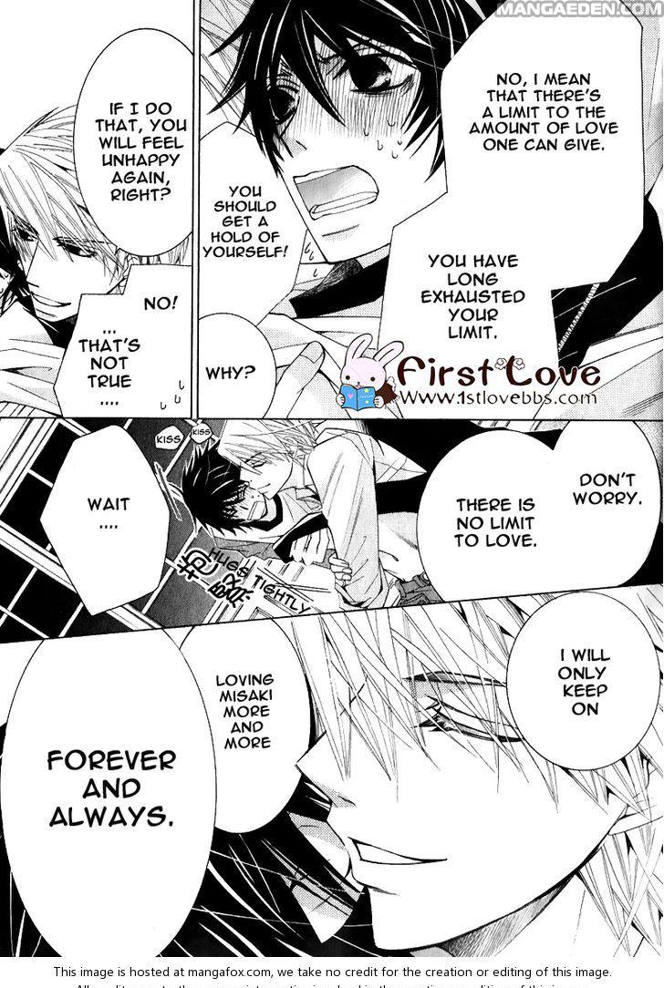 Junjou Romantica chapter 15.5 page 32