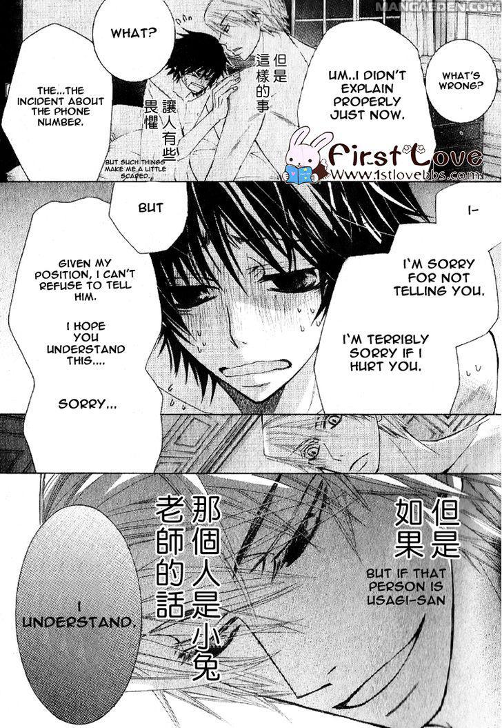 Junjou Romantica chapter 15.5 page 34