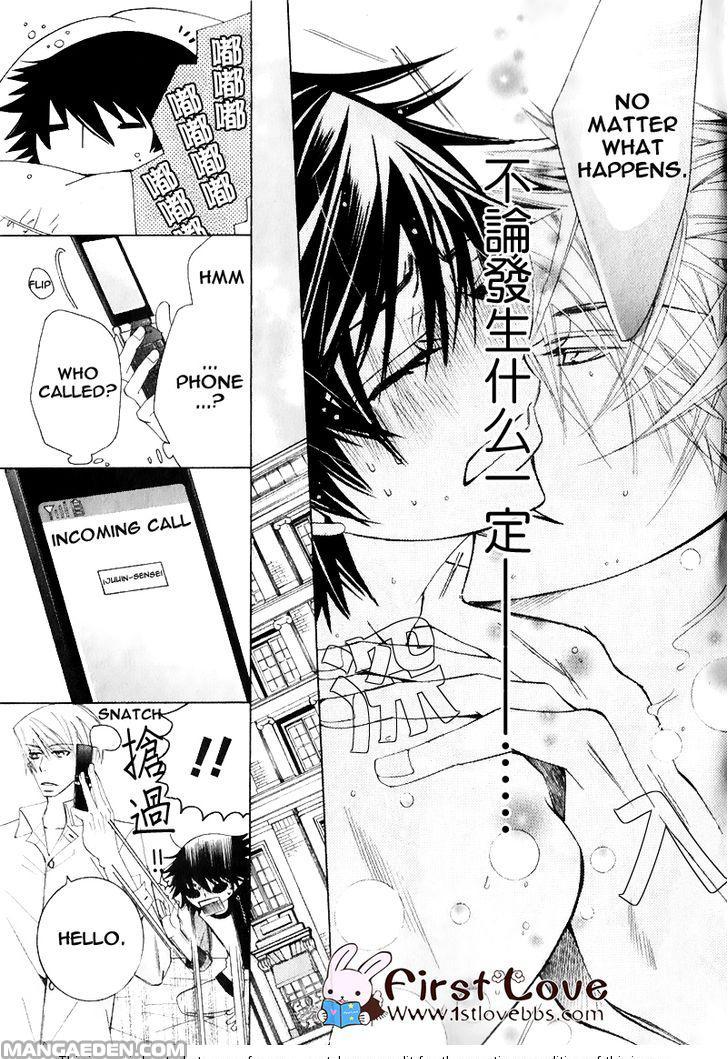 Junjou Romantica chapter 15.5 page 36
