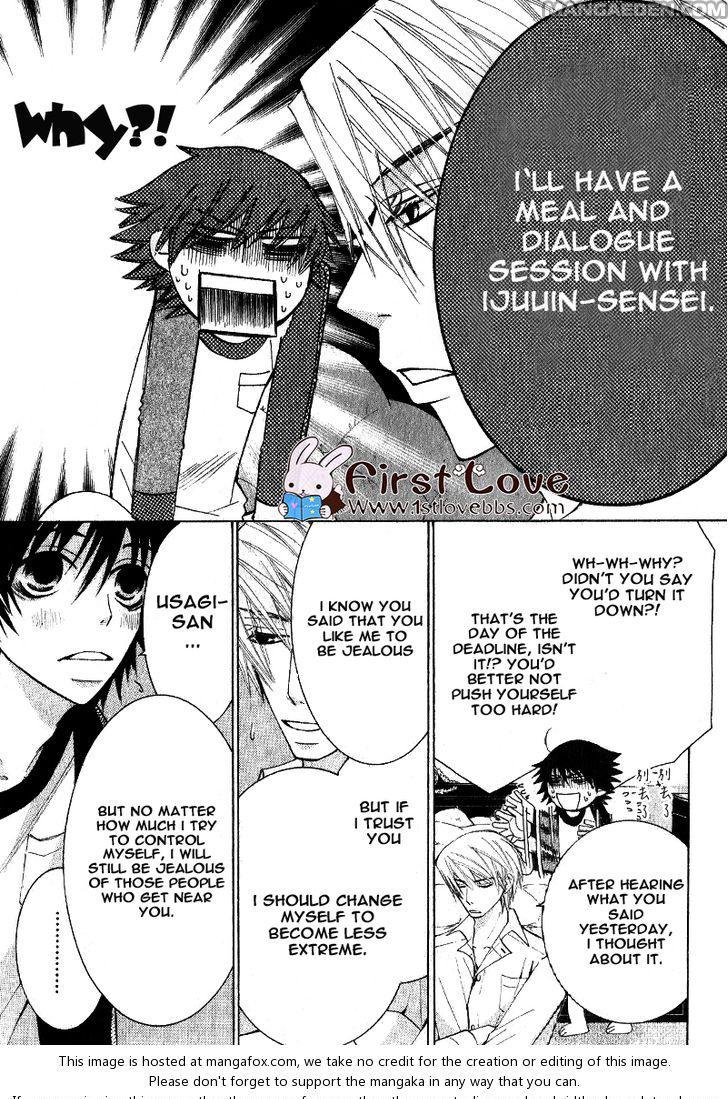 Junjou Romantica chapter 15.5 page 38