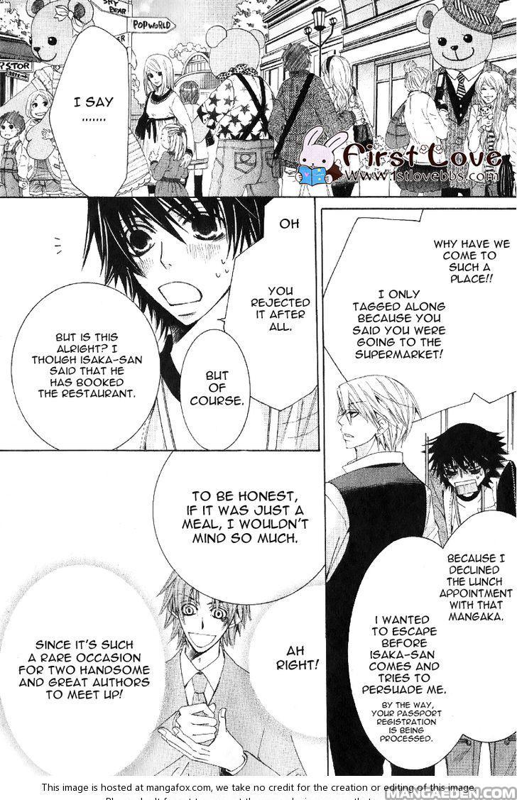 Junjou Romantica chapter 15.5 page 4