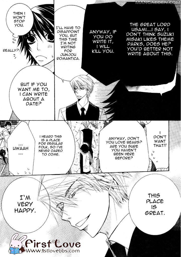Junjou Romantica chapter 15.5 page 6