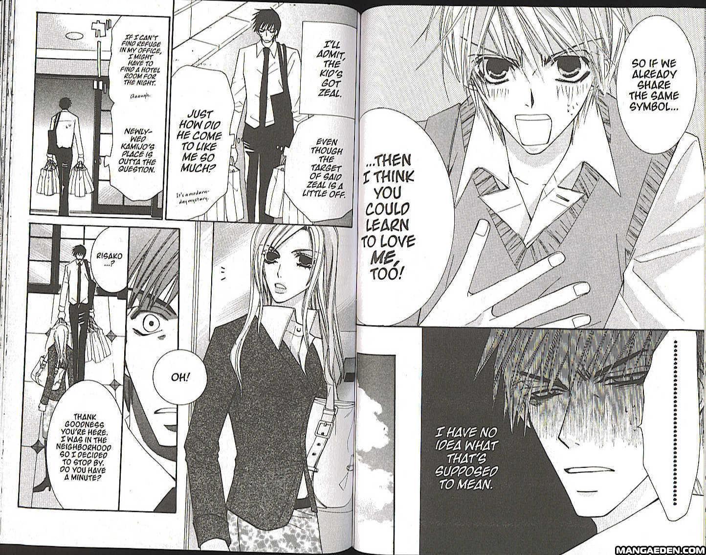 Junjou Romantica chapter 2.2 page 7