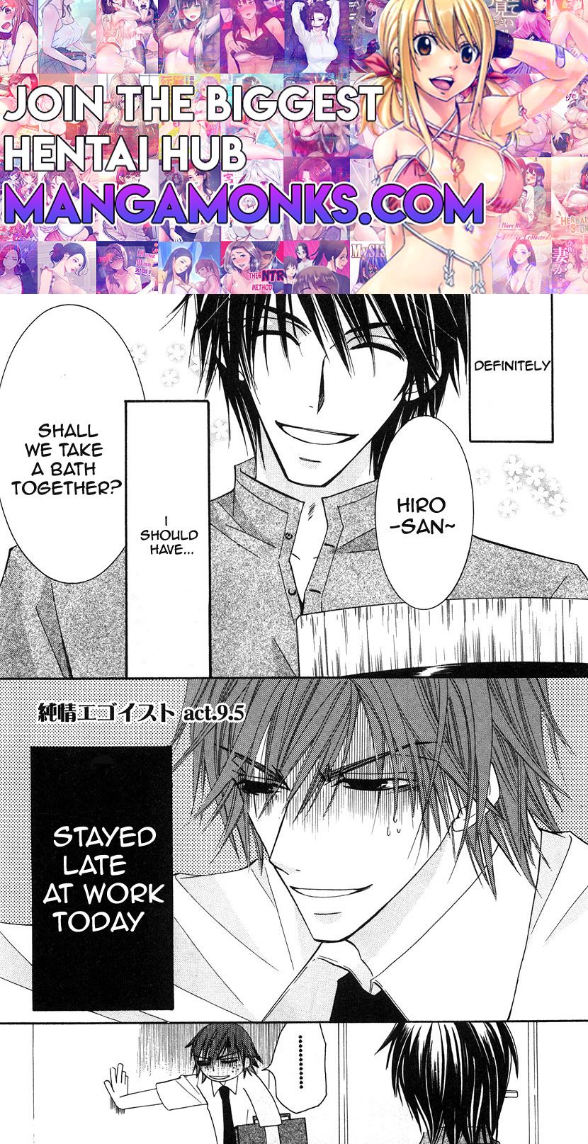 Junjou Romantica chapter 20.5 page 1
