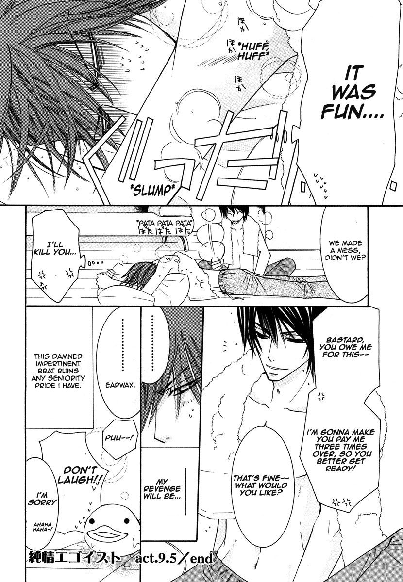 Junjou Romantica chapter 20.5 page 10