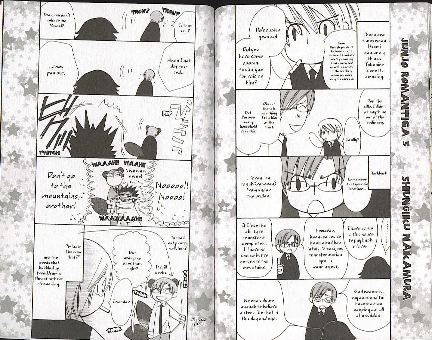 Junjou Romantica chapter 20.5 page 13