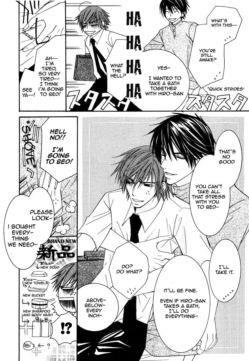 Junjou Romantica chapter 20.5 page 2