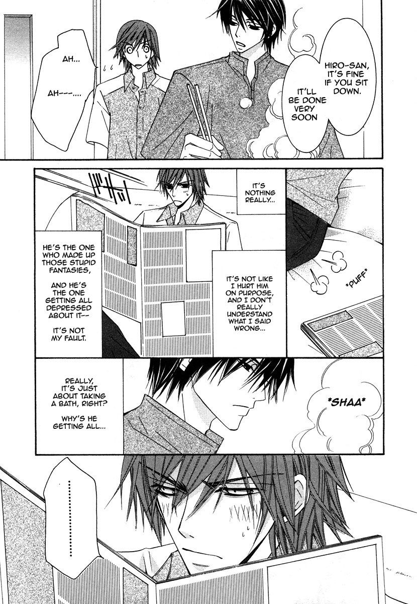 Junjou Romantica chapter 20.5 page 5