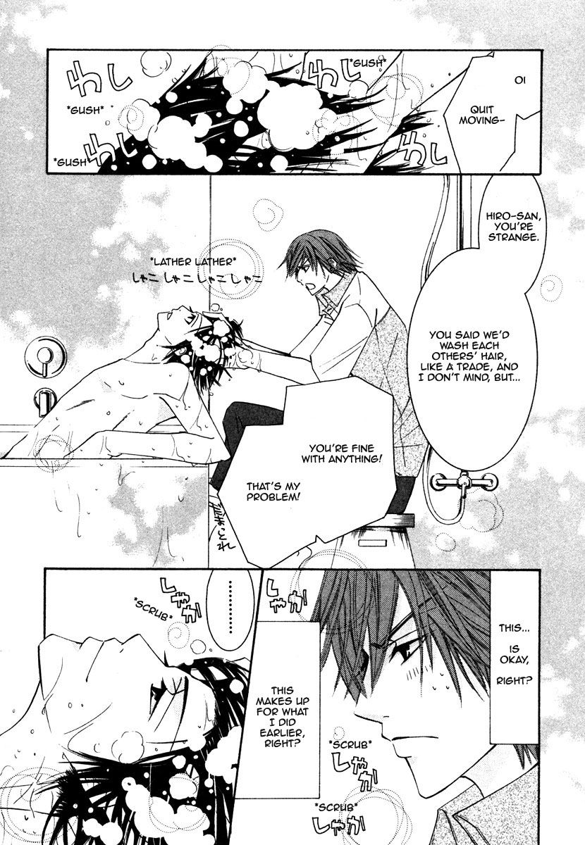 Junjou Romantica chapter 20.5 page 6
